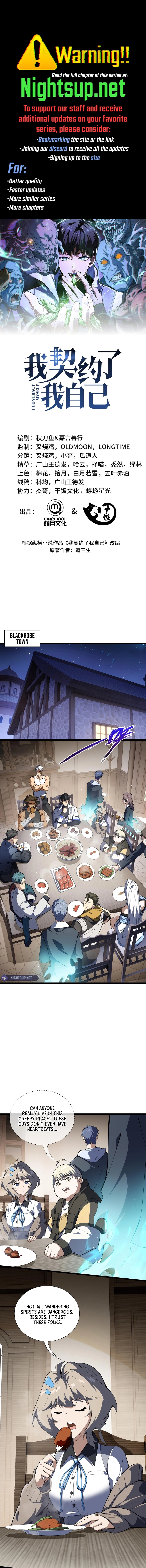 I Contracted Myself Chapter 94 - Page 1