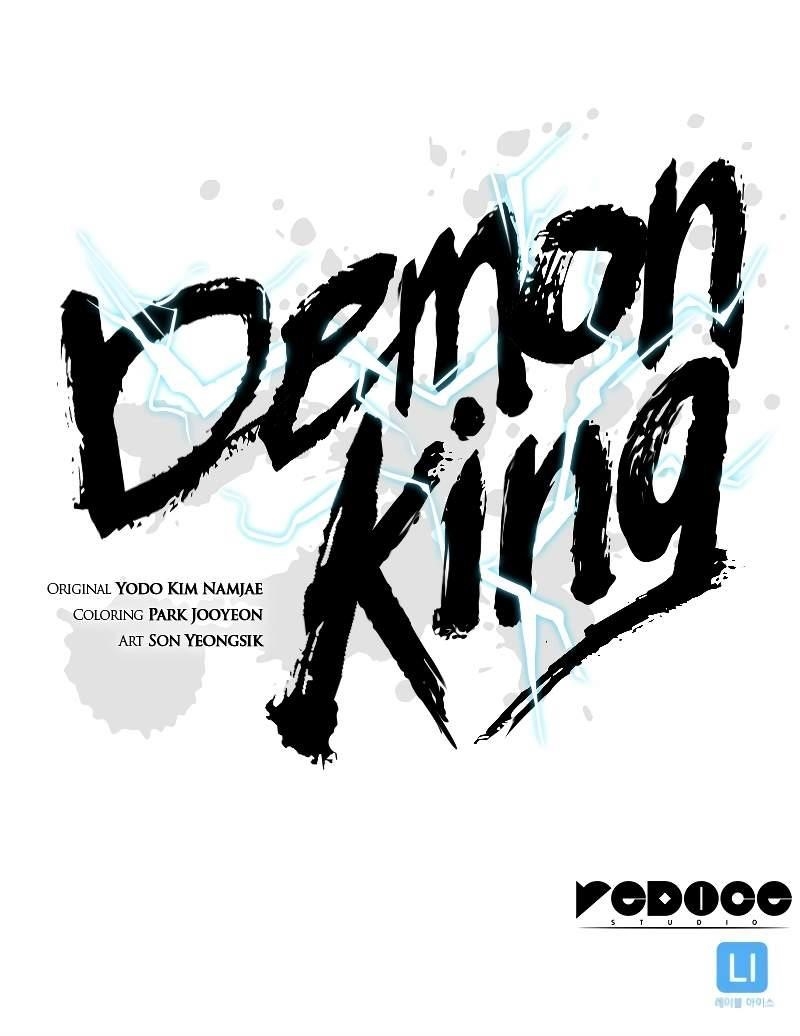 Demon King Chapter 11 - Page 13