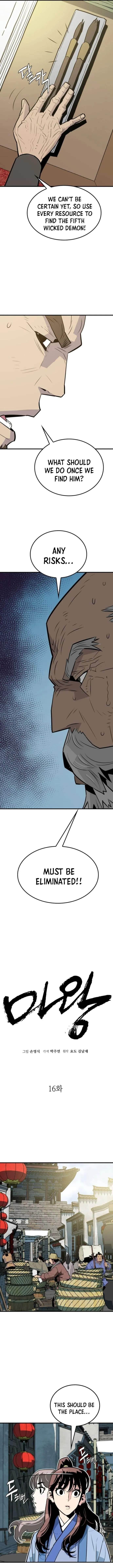 Demon King Chapter 16 - Page 4