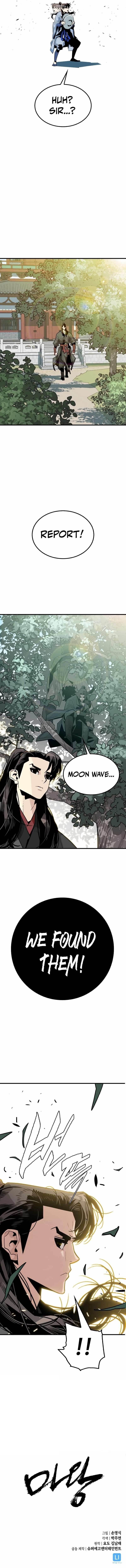 Demon King Chapter 2 - Page 12