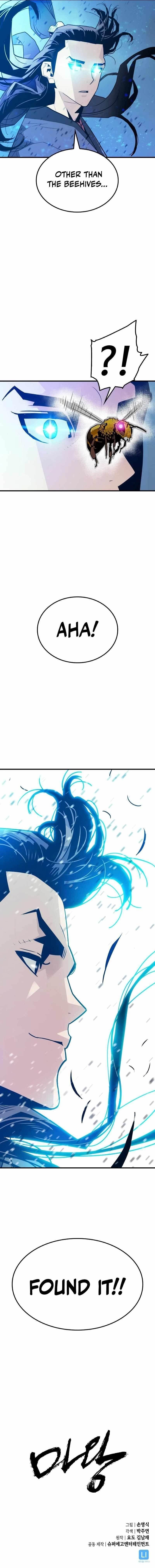 Demon King Chapter 3 - Page 14