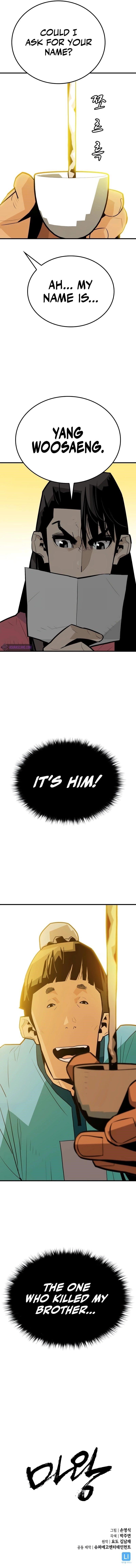 Demon King Chapter 8 - Page 11