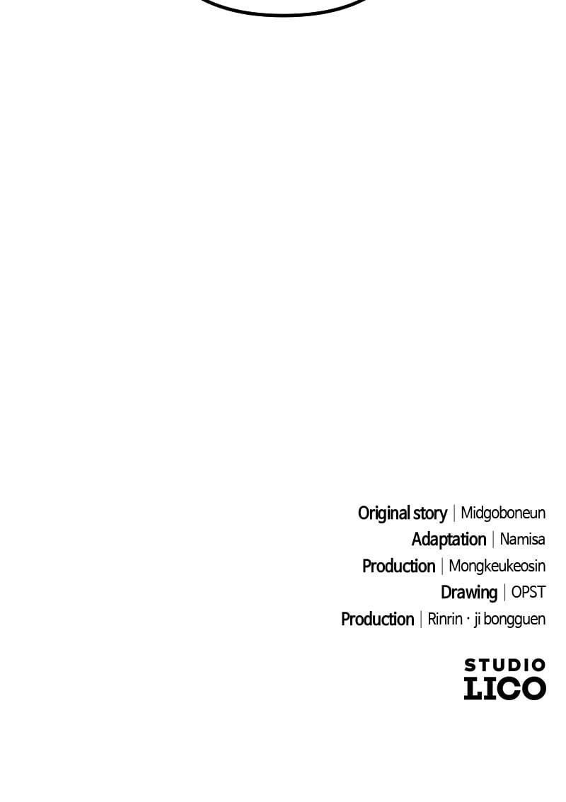 The Possessed Genius’ Gaming Stream Chapter 46 - Page 191