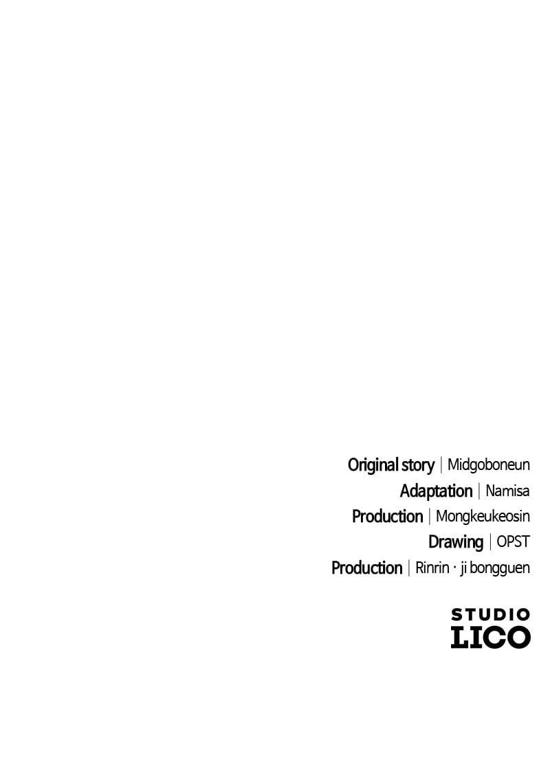 The Possessed Genius’ Gaming Stream Chapter 51 - Page 179