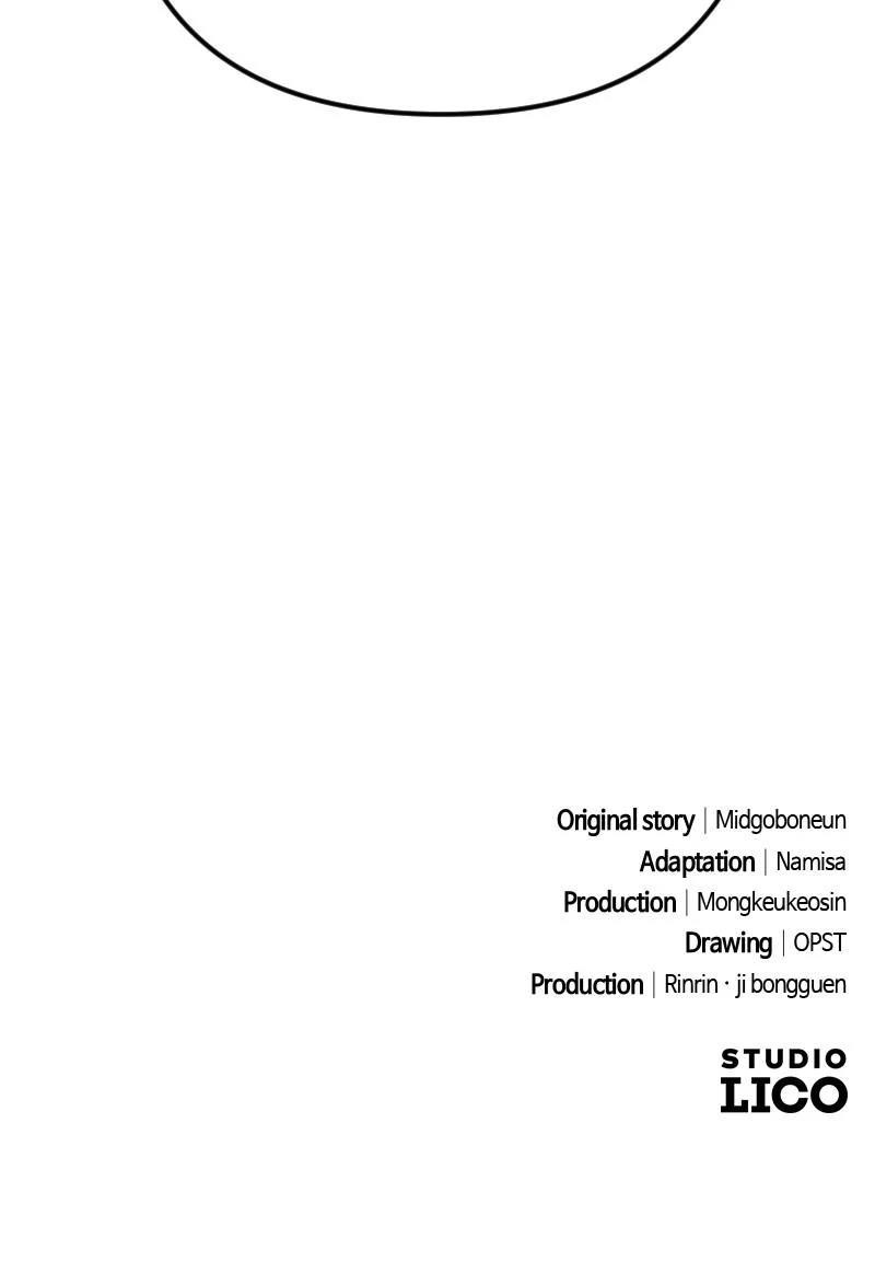 The Possessed Genius’ Gaming Stream Chapter 52 - Page 148