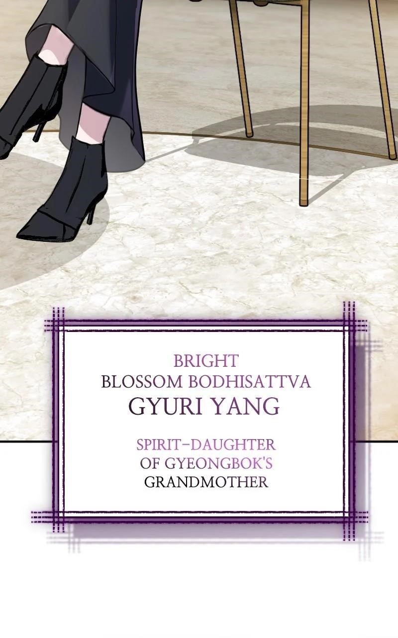 The Possessed Genius’ Gaming Stream Chapter 52 - Page 80