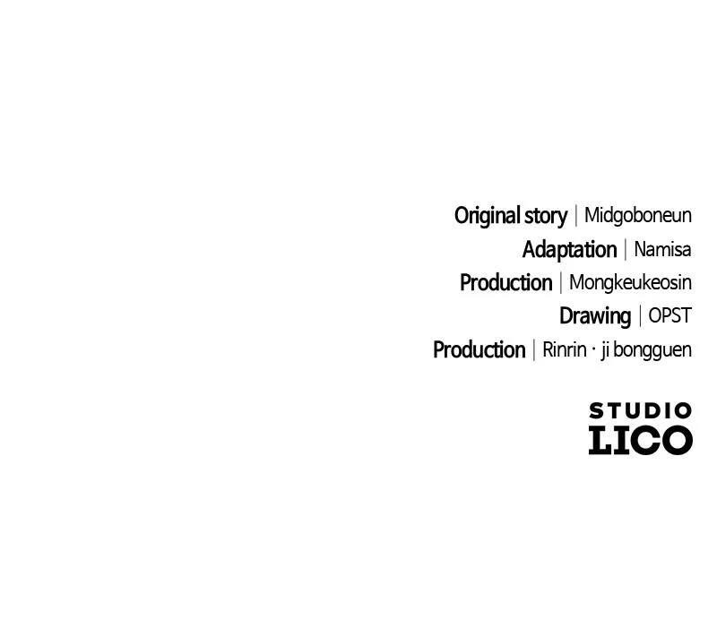 The Possessed Genius’ Gaming Stream Chapter 53 - Page 152