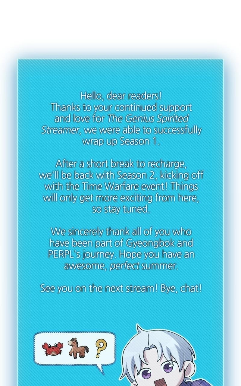 The Possessed Genius’ Gaming Stream Chapter 58 - Page 168