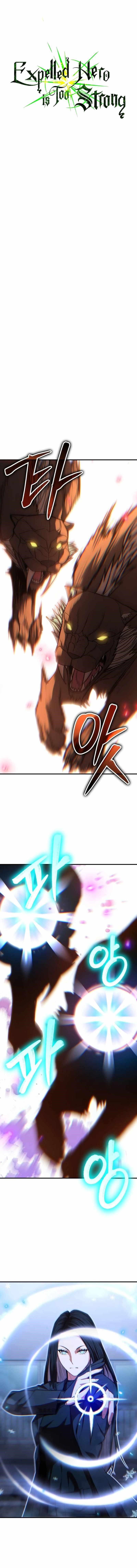 The Exiled Hero Chapter 12 - Page 2