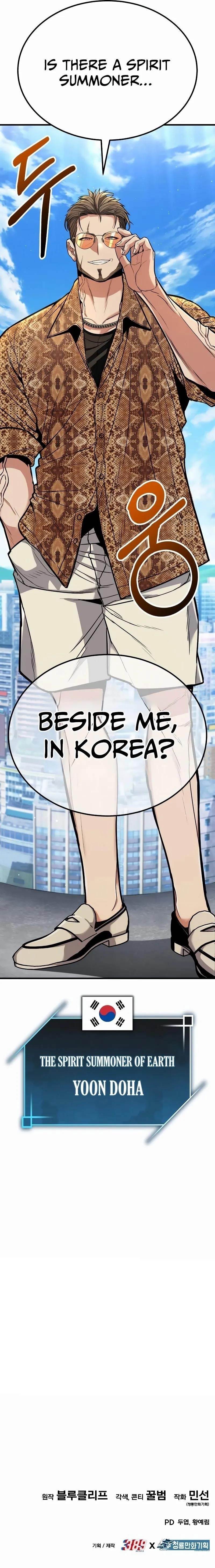 The Exiled Hero Chapter 2 - Page 44