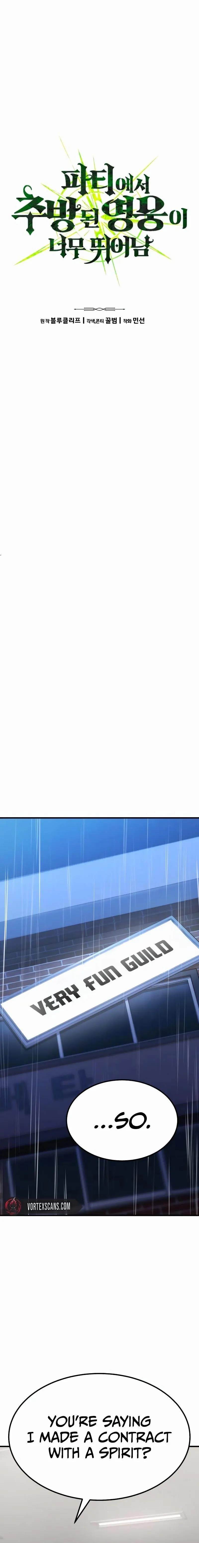 The Exiled Hero Chapter 2 - Page 5