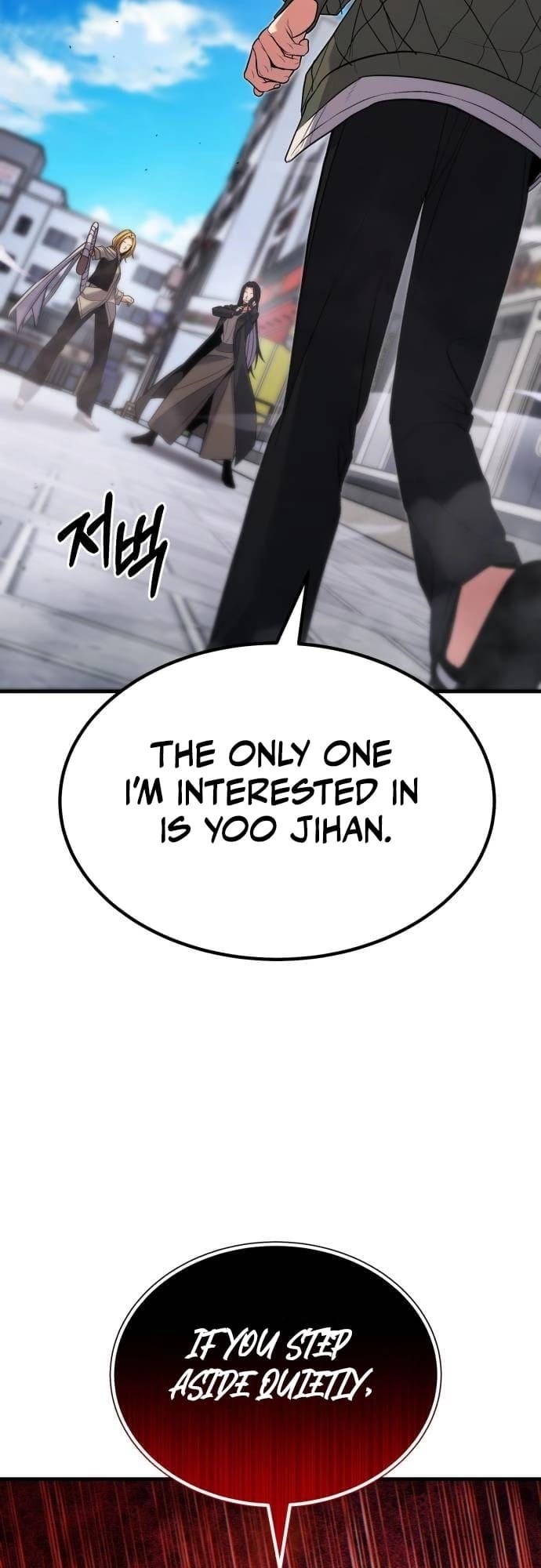 The Exiled Hero Chapter 37 - Page 19