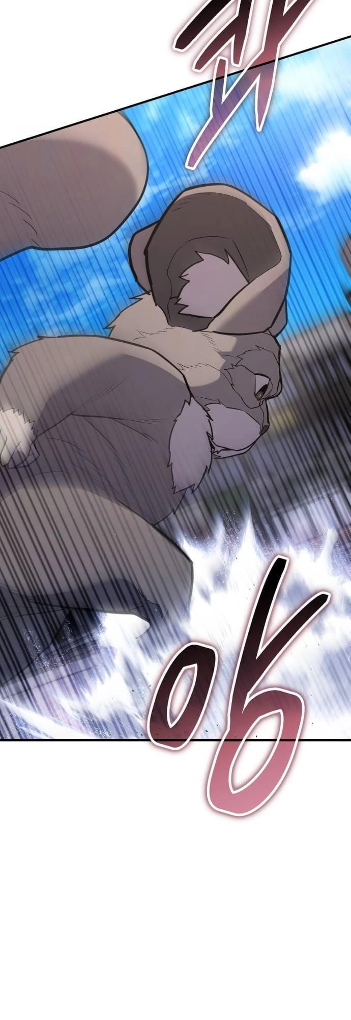 The Exiled Hero Chapter 37 - Page 24