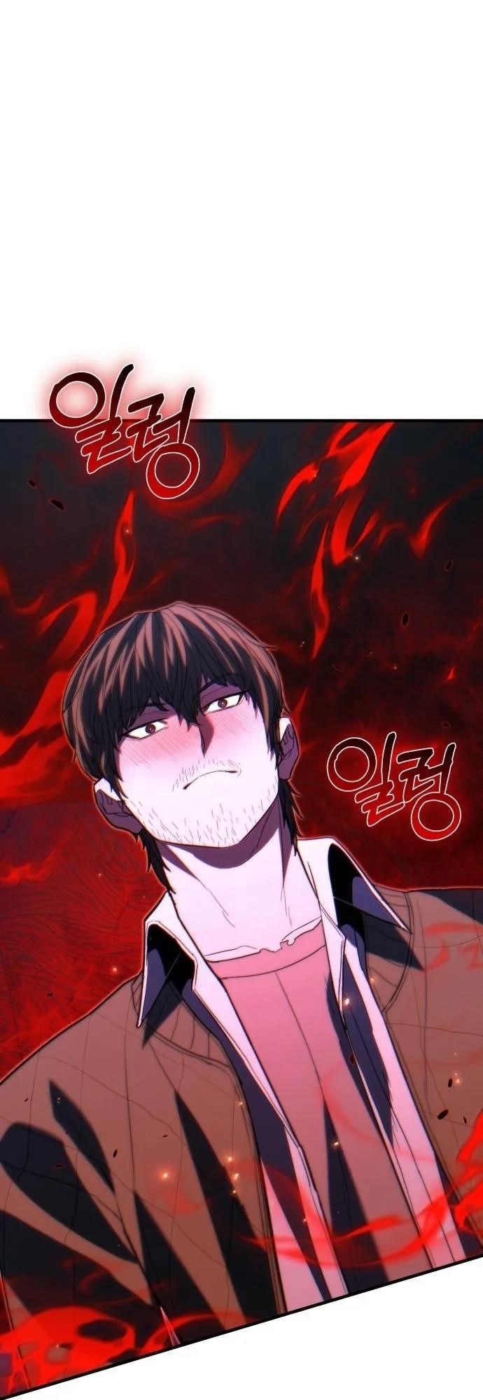 The Exiled Hero Chapter 43 - Page 15