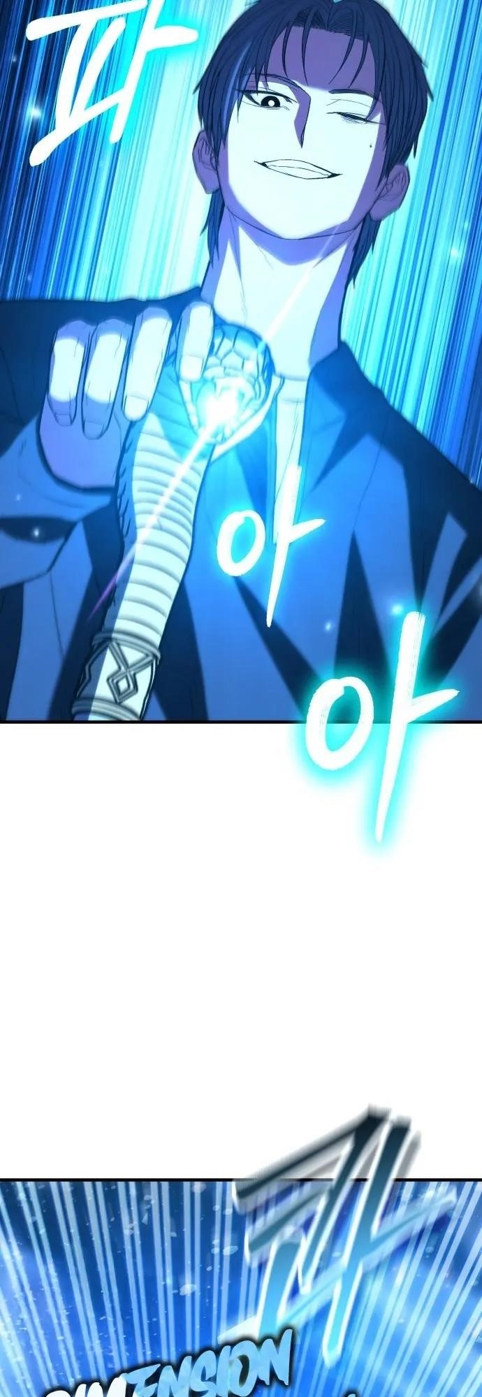 The Exiled Hero Chapter 43 - Page 2