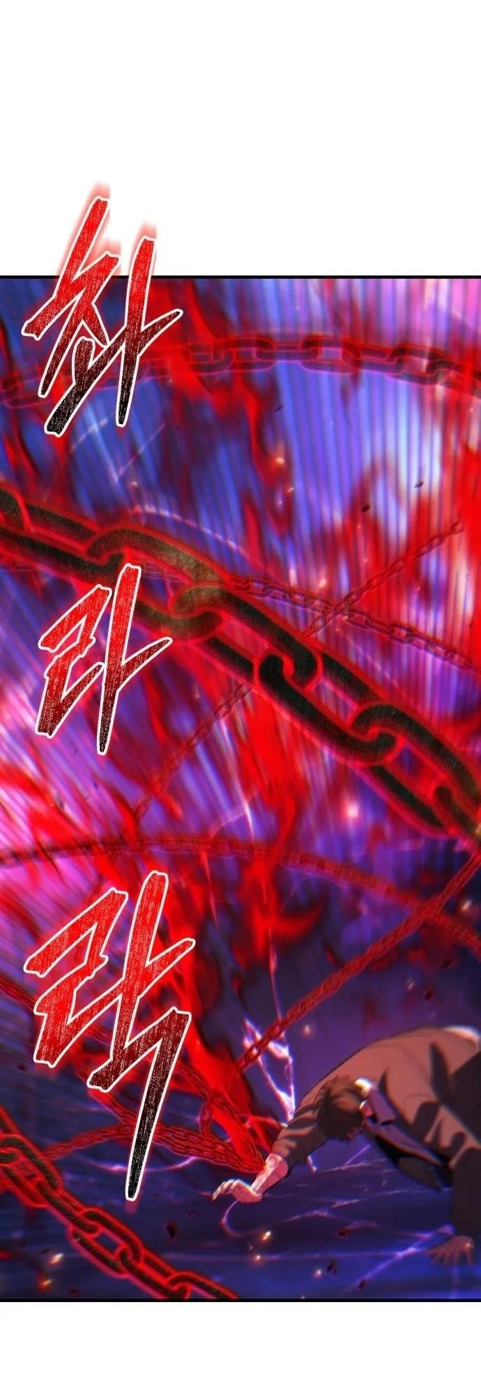 The Exiled Hero Chapter 43 - Page 22