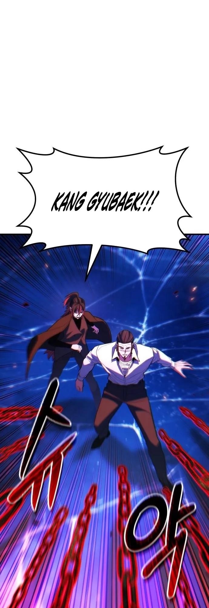 The Exiled Hero Chapter 43 - Page 23