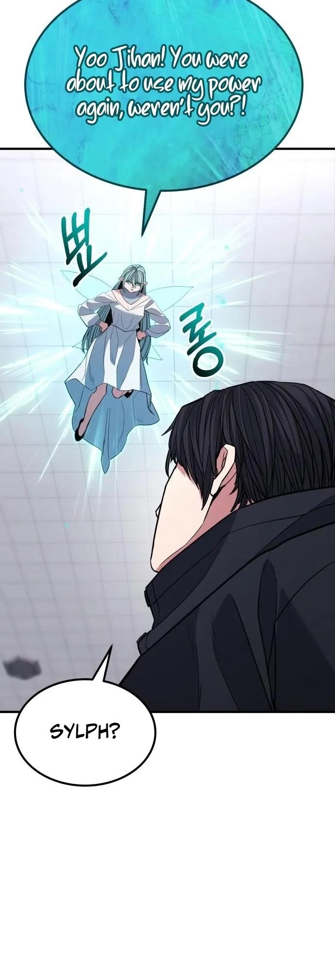 The Exiled Hero Chapter 43 - Page 56