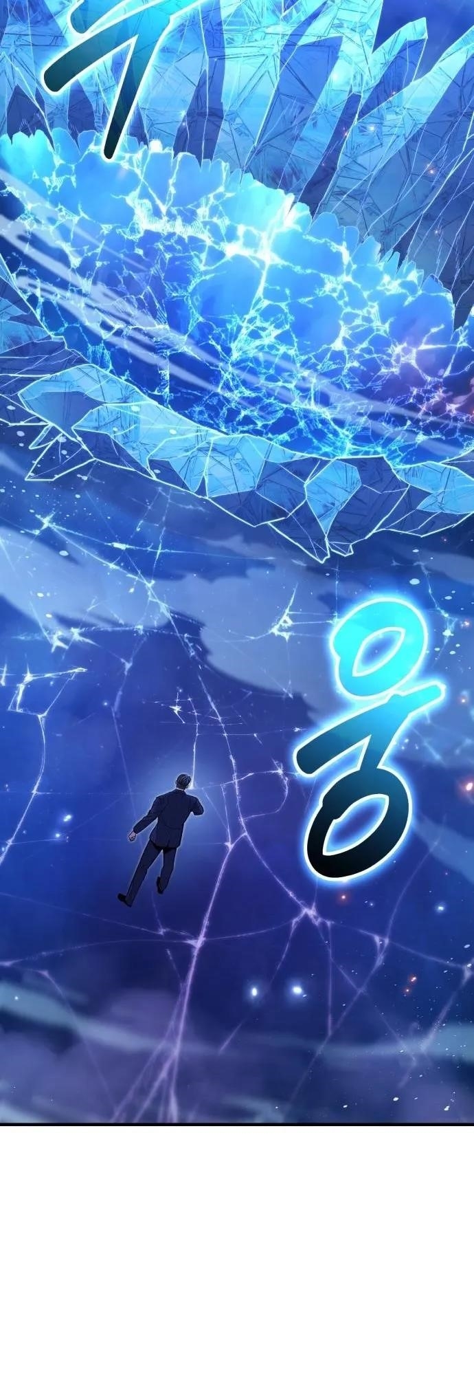 The Exiled Hero Chapter 43 - Page 6