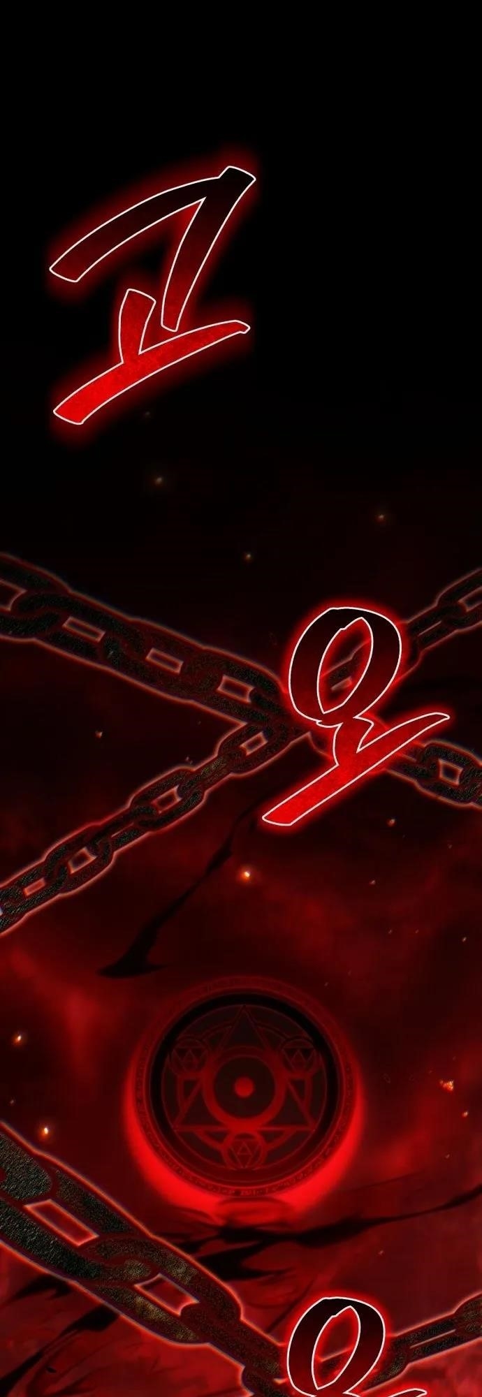 The Exiled Hero Chapter 43 - Page 86