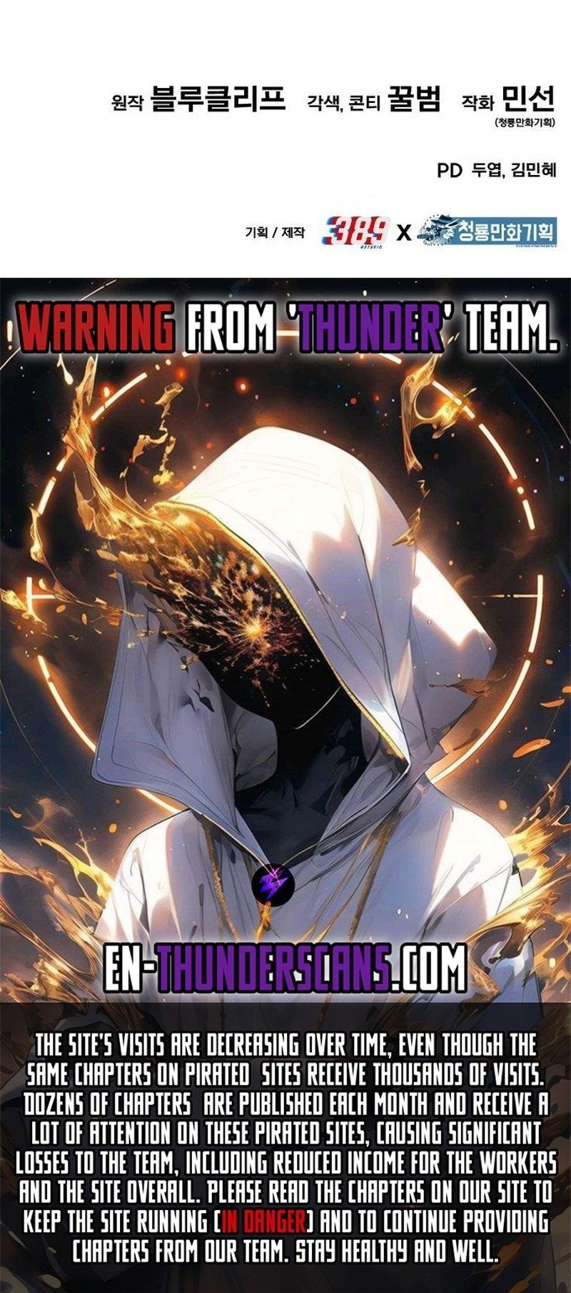 The Exiled Hero Chapter 47 - Page 106