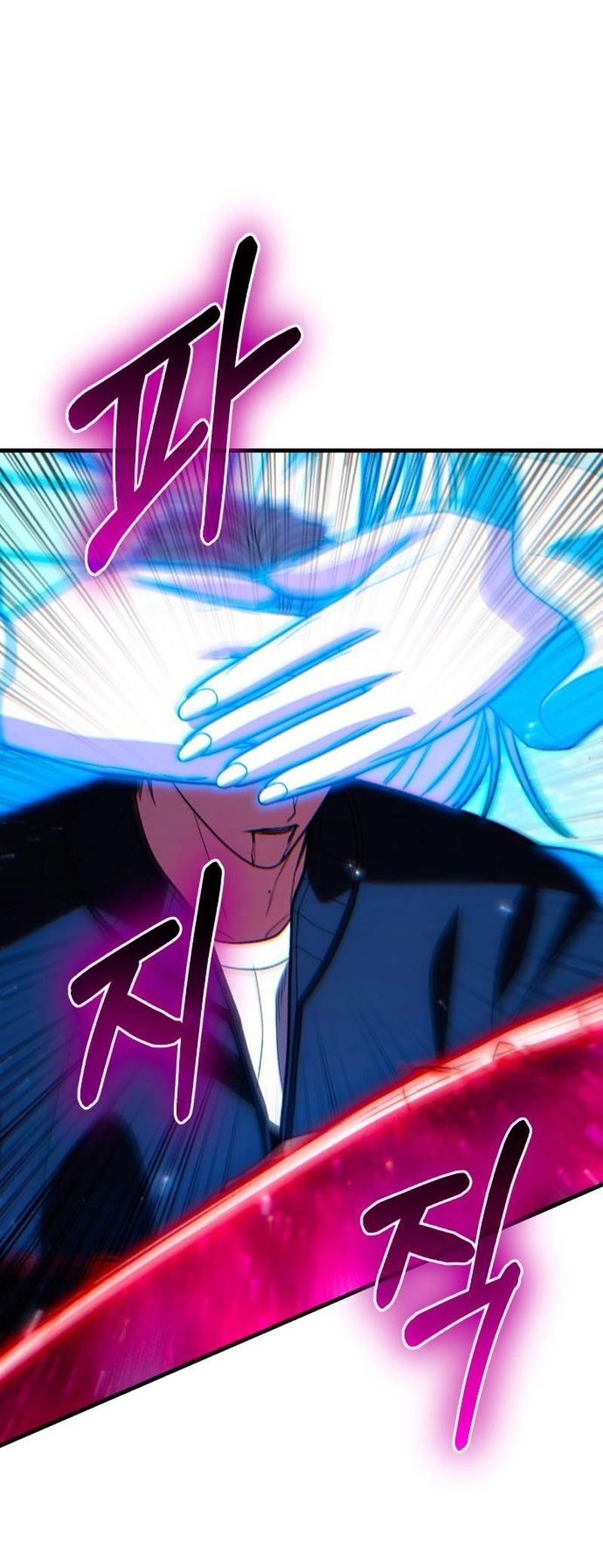 The Exiled Hero Chapter 47 - Page 80