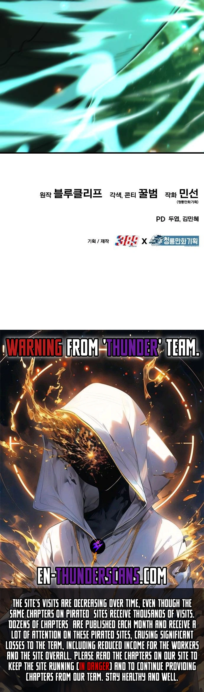 The Exiled Hero Chapter 58 - Page 17