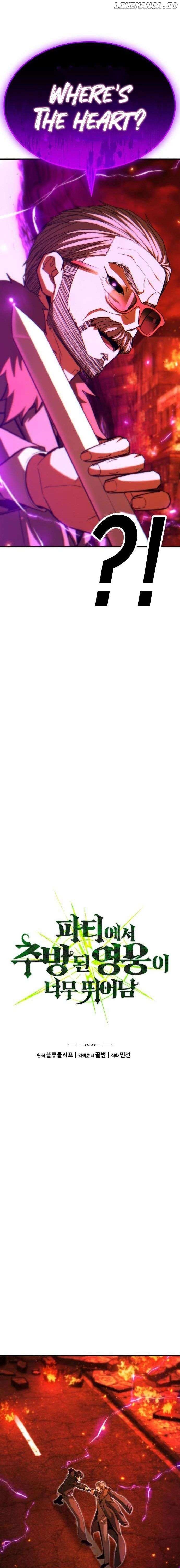 The Exiled Hero Chapter 63 - Page 2