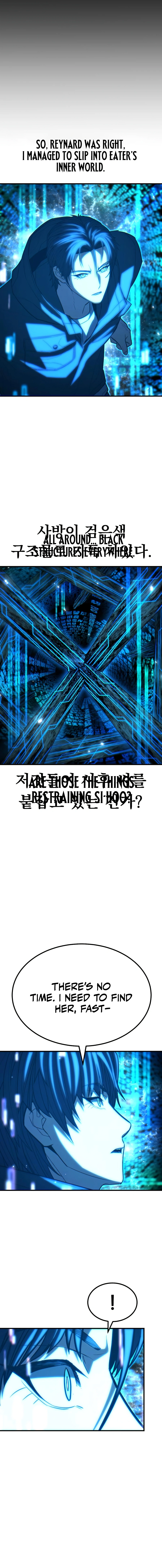 The Exiled Hero Chapter 68 - Page 21