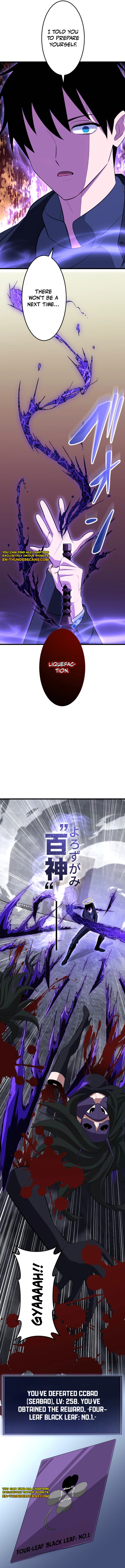 Unparalleled ??? Rank Hidden Equipment Chapter 54 - Page 3