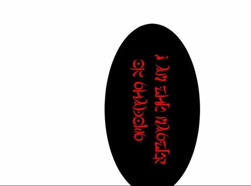 Unparalleled ??? Rank Hidden Equipment Chapter 73 - Page 123