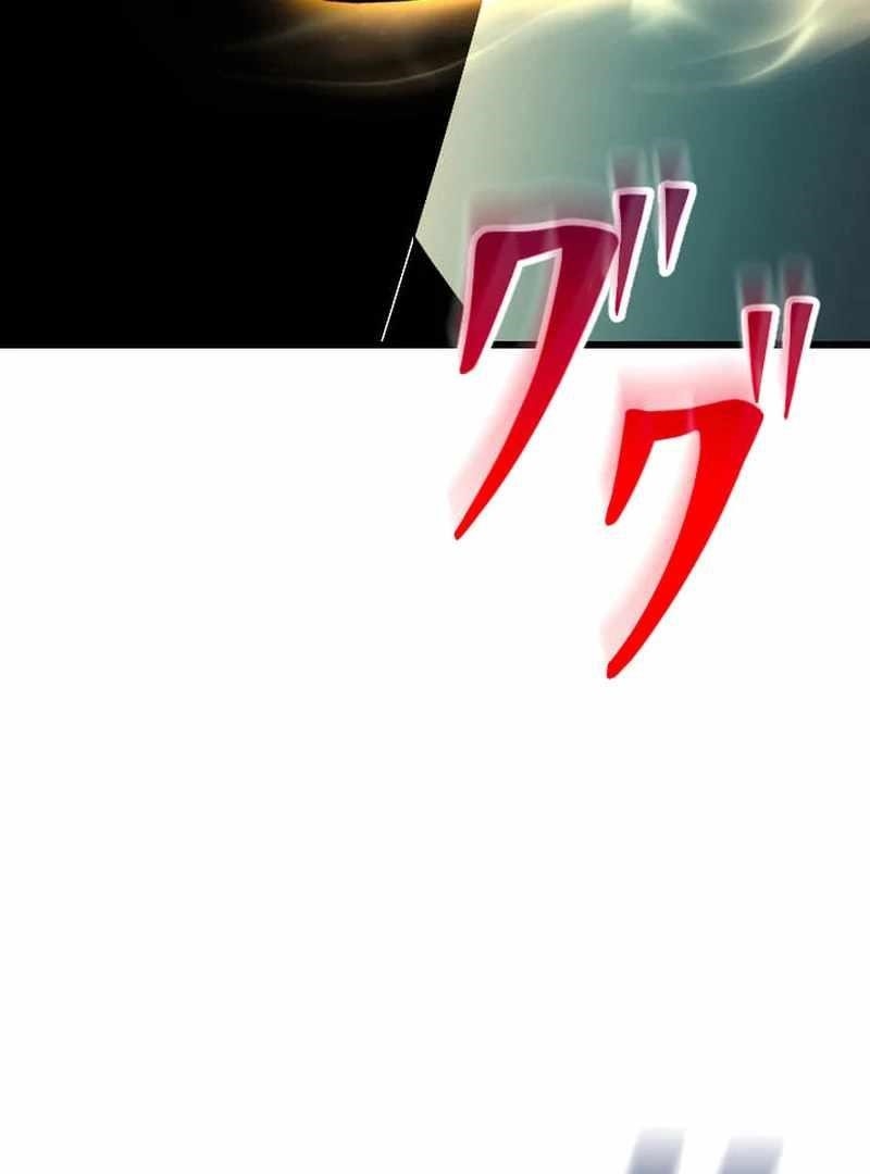 Unparalleled ??? Rank Hidden Equipment Chapter 73 - Page 47