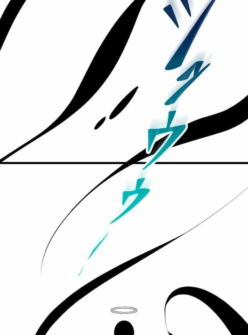 Unparalleled ??? Rank Hidden Equipment Chapter 74 - Page 104