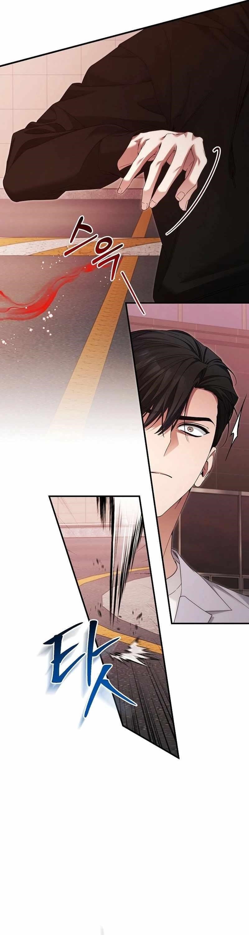 I’ll Retire After Saving the World Chapter 41 - Page 25