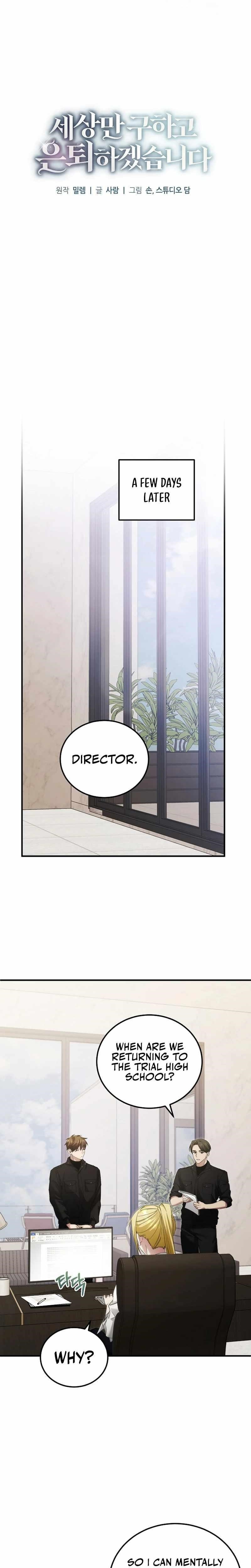 I’ll Retire After Saving the World Chapter 47 - Page 10