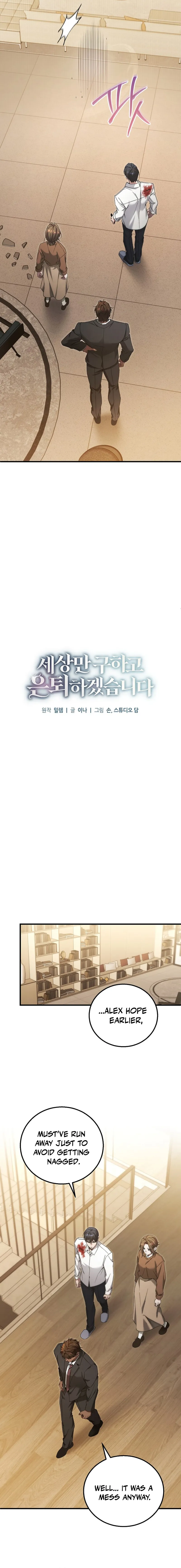 I’ll Retire After Saving the World Chapter 78 - Page 7