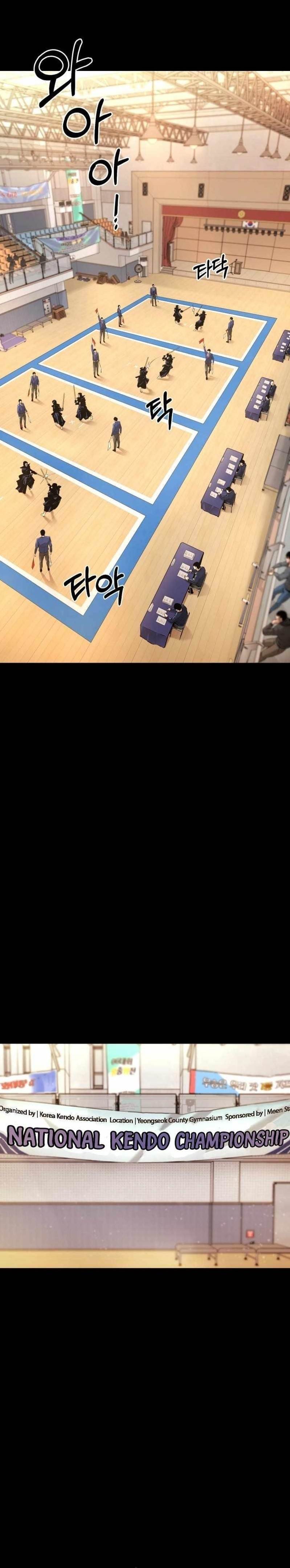 Blade of Retribution Chapter 1 - Page 1