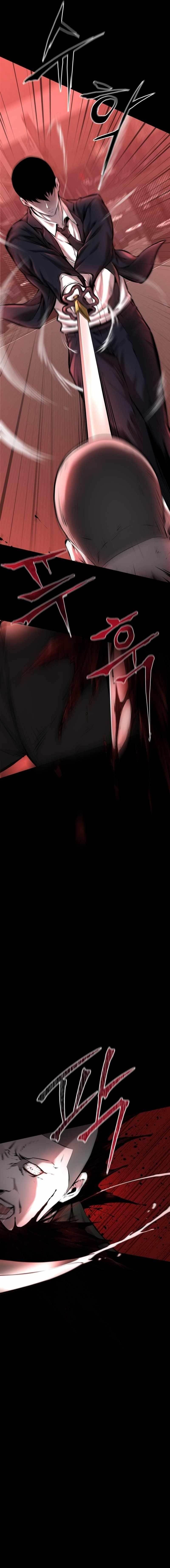 Blade of Retribution Chapter 1 - Page 13