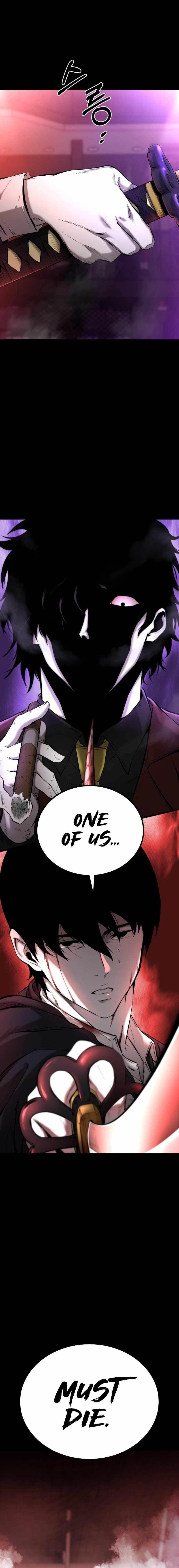 Blade of Retribution Chapter 1 - Page 20