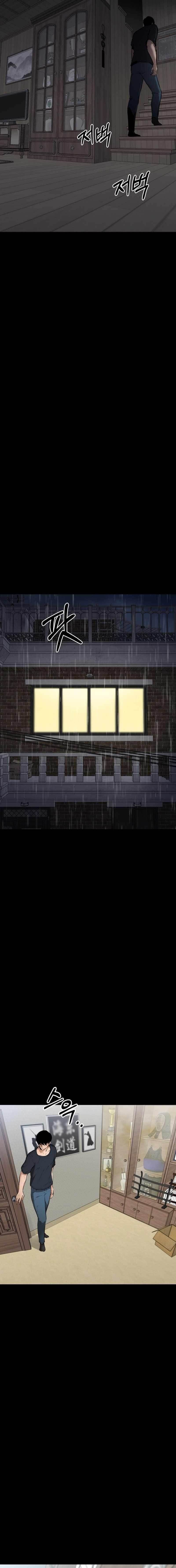 Blade of Retribution Chapter 1 - Page 26