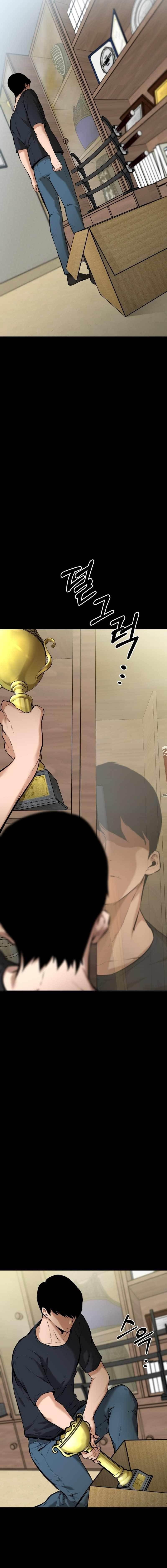 Blade of Retribution Chapter 1 - Page 27