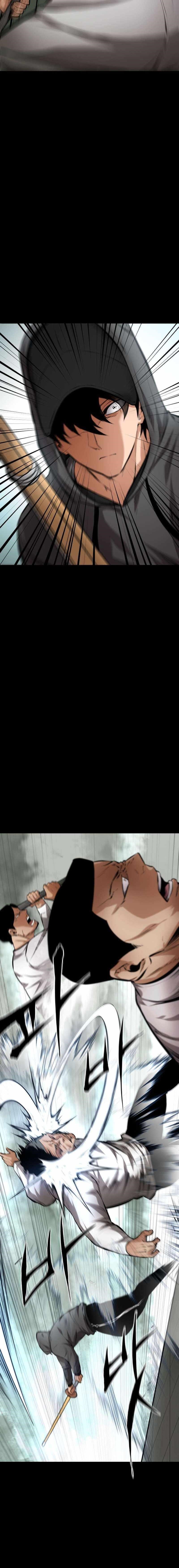 Blade of Retribution Chapter 10 - Page 21