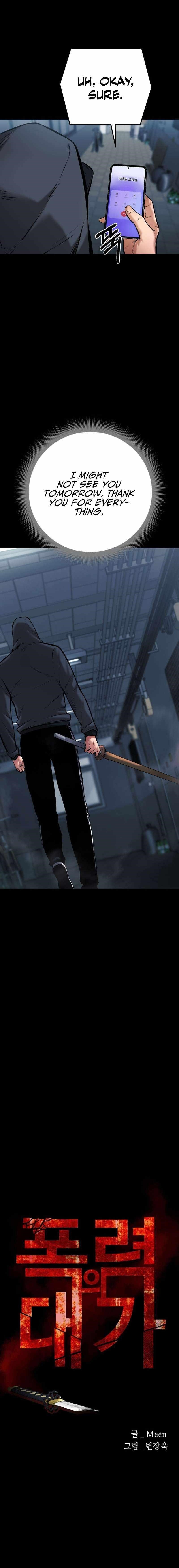 Blade of Retribution Chapter 10 - Page 6