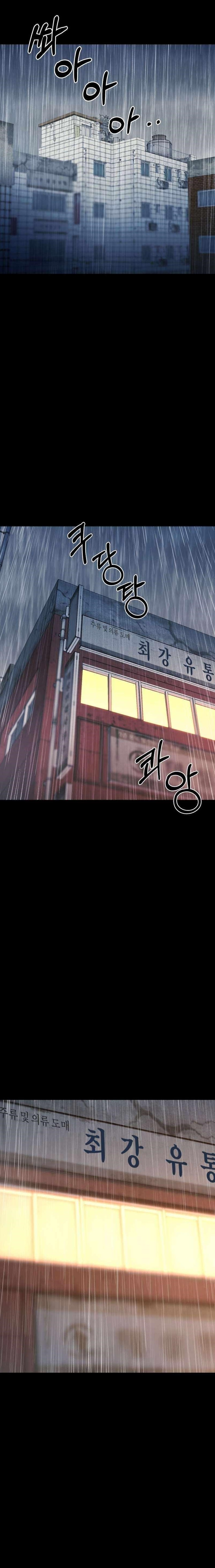 Blade of Retribution Chapter 11 - Page 1