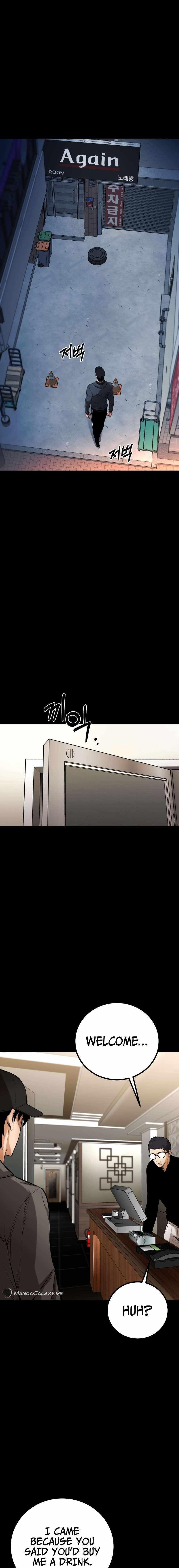 Blade of Retribution Chapter 11 - Page 17