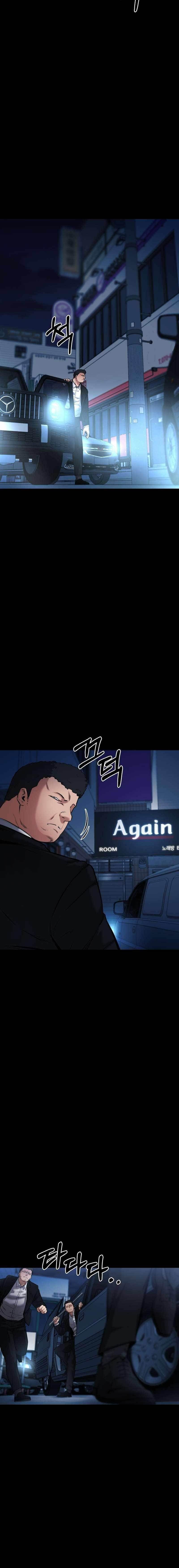 Blade of Retribution Chapter 13 - Page 10