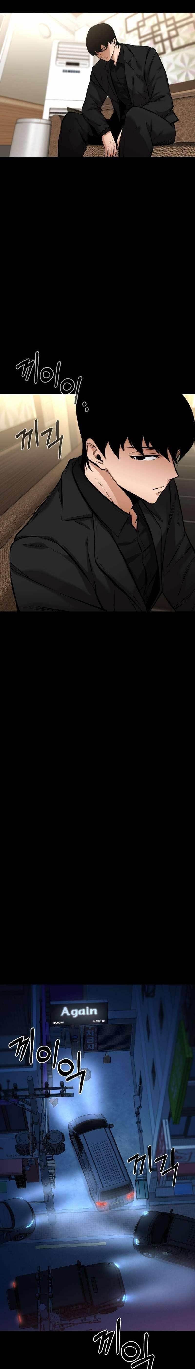 Blade of Retribution Chapter 13 - Page 9