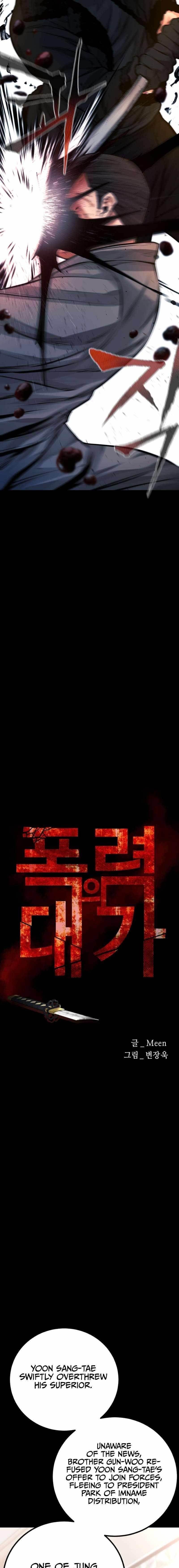 Blade of Retribution Chapter 16 - Page 11