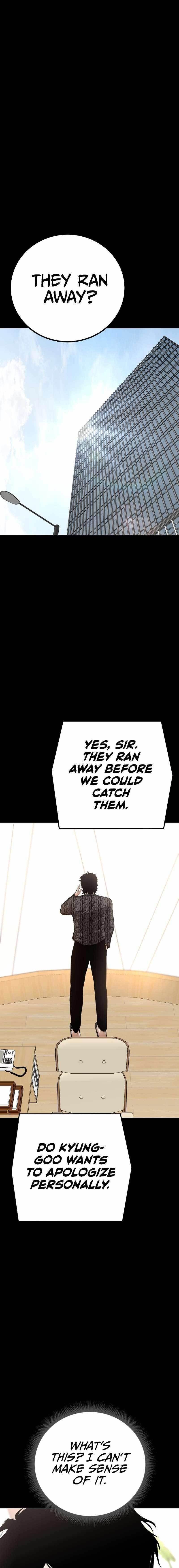 Blade of Retribution Chapter 16 - Page 19