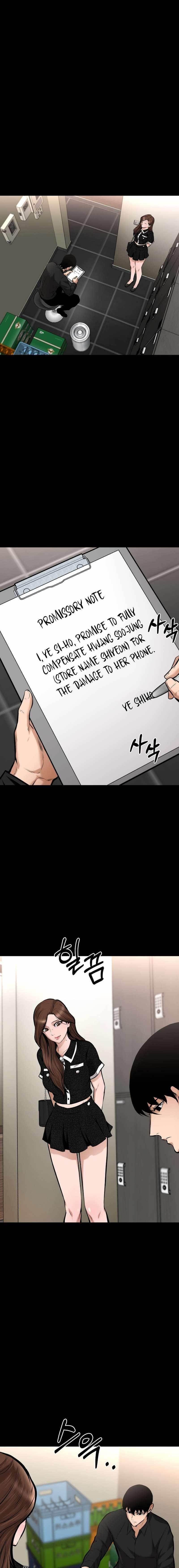 Blade of Retribution Chapter 16 - Page 21